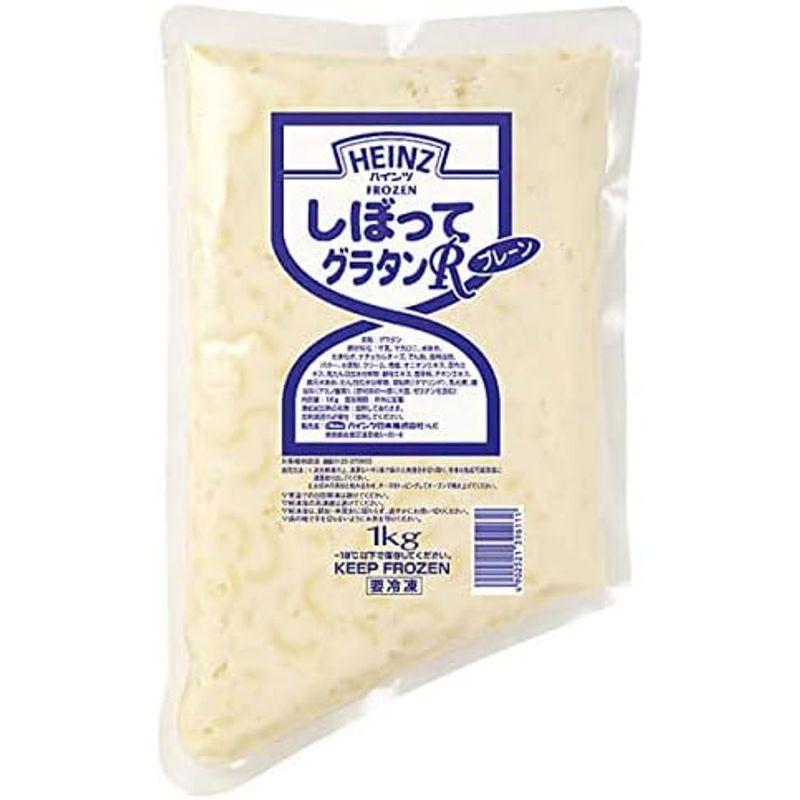 ハインツ しぼってグラタンRプレーン 1kg 袋冷凍