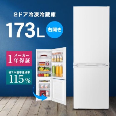 MAXZEN冷蔵庫の検索結果 | LINEショッピング