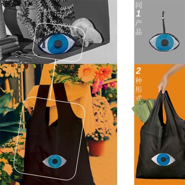 愿一】西班牙DOIY 可掛收納包環保主義購物袋 好心情彩虹帆布袋子