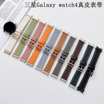 適用三星watch7/6classic真皮表帶45pro金屬扣快拆替換腕帶時尚款