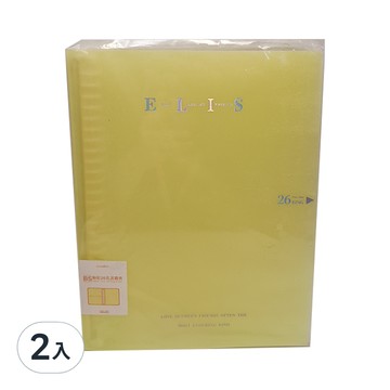 粉黃 B5 26孔活頁夾 資料整理 2入