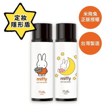 Millis 米飛兔控油貼貼 定妝噴霧(月光/繁花)