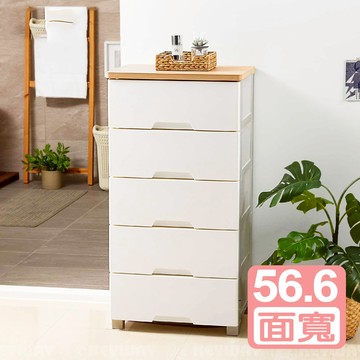 【真心良品】KEYWAY聯府 面寬56.6cm樂家木頂板特大五層收納櫃（140L）-1入_廠商直送