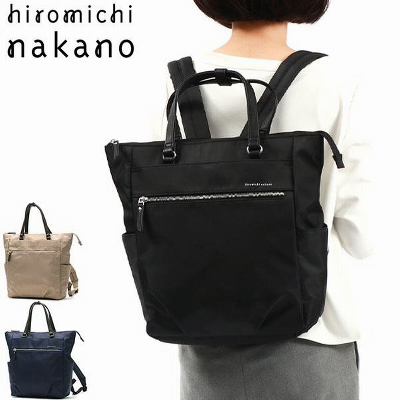 最大41%☆4/6限定 ヒロミチナカノ 2WAYリュック hiromichi 最大41%☆4/6限定 ヒロミチナカノ 2WAYリュック hiromichi