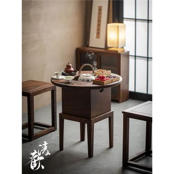 清歡丨胡桃木火缽碳爐箱組合  家用多功能邊茶桌 茶空間圍爐煮茶