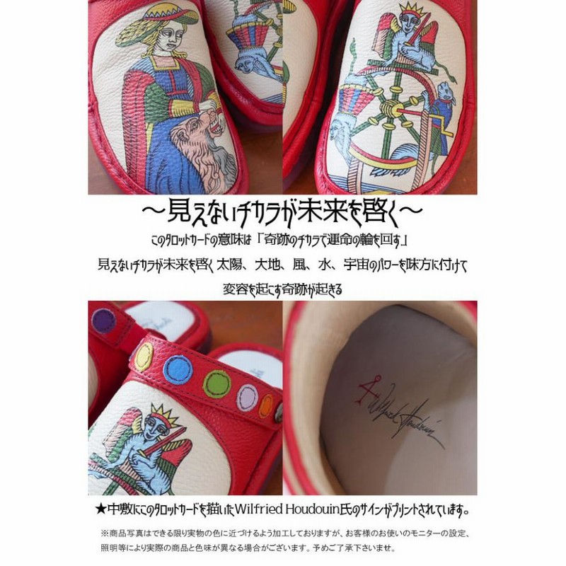 エスタシオン Estacion レディース クロッグサンダル 靴 占術師