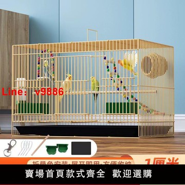 【台灣公司 超低價】鳥籠子鸚鵡八哥玄鳳籠2023升級款加密金屬折疊籠特大號包郵