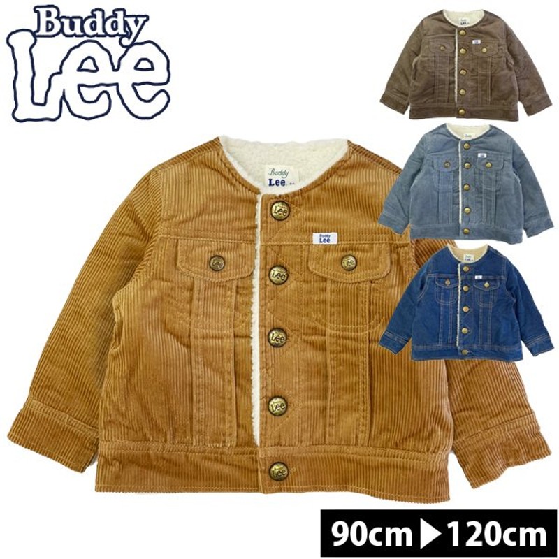 キッズ アウター フードなし 女の子 男の子 ジャケット Gジャン 裏ボア 子供服 ジャンパー コート Buddy Lee バディーリー バディリー  クリスマス プレゼント 通販 LINEポイント最大0.5%GET | LINEショッピング