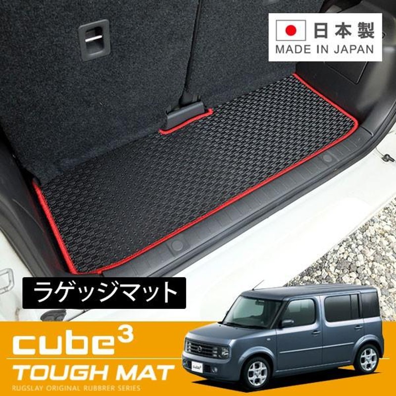 新品 ランドクルーザープラド PRADO 150系専用 ラゲッジマット トランクマット トレー トランクトレイ 7人乗りブラック - 2