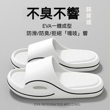 台灣發貨🔥輕便軟底拖鞋 EVA洞洞鞋 外穿鬆糕底 手術室專用防摔 拖鞋 夏季外穿 不臭不響 高回彈 男女同款外穿