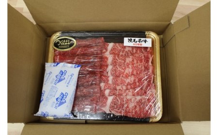 A5ランク黒毛和牛 すき焼き用 400g