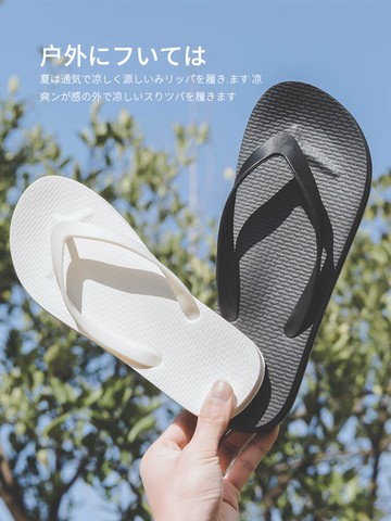 夏韓版分趾人字孕婦外穿涼拖鞋潮男女學生宿舍戶外大碼42防滑防臭