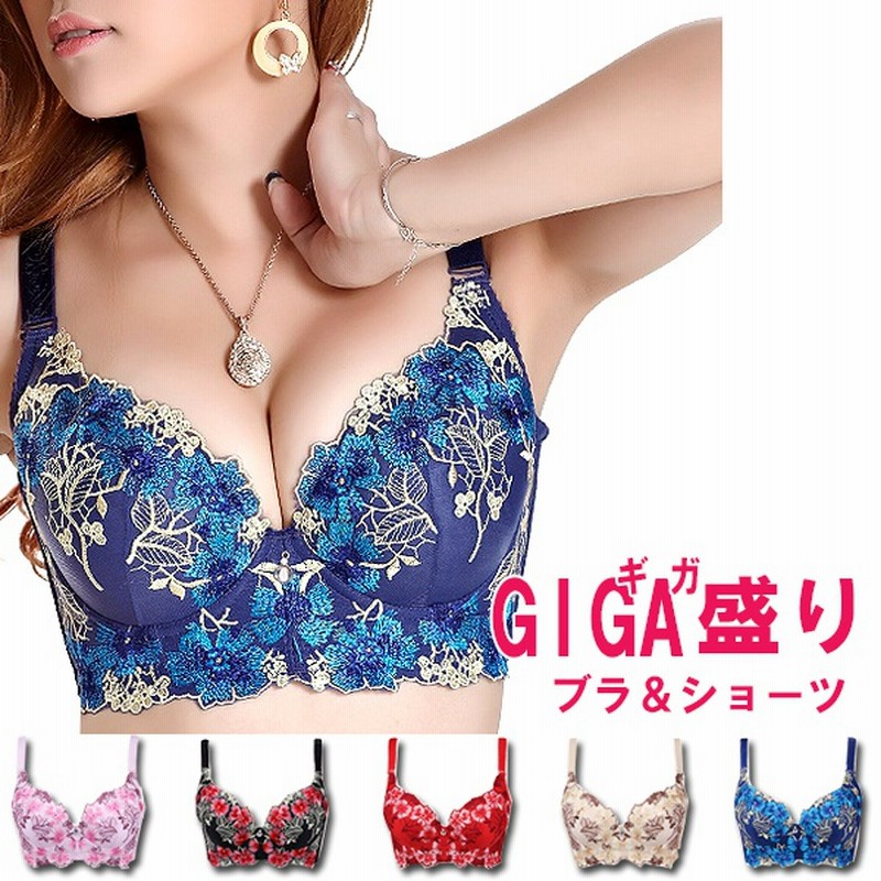 脇高ブラショーツセット 脇肉スッキリ リフトアップブラジャー 綺麗な谷間 スッキリ背中をget 補正下着 通販 Lineポイント最大1 0 Get Lineショッピング