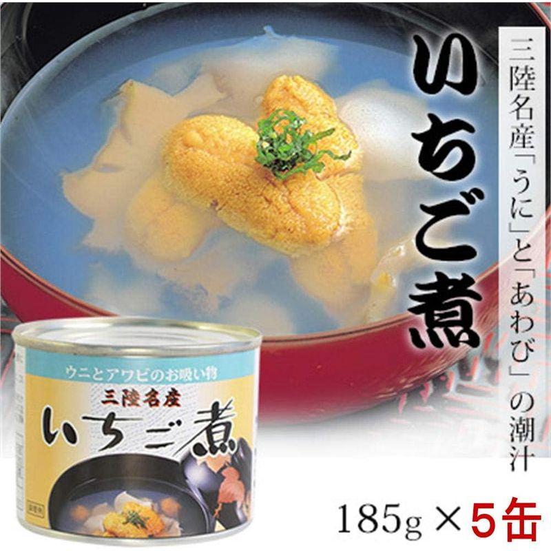 宏八屋 いちご煮缶 185g×5缶