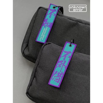 unknown error客制化機械鍵盤收納包防護軟包帆布防塵包65%75%