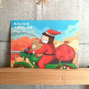 用我的祝福 把你的心填滿 聖誕卡 卡片 C0346