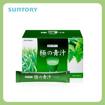 三得利極之青汁30包