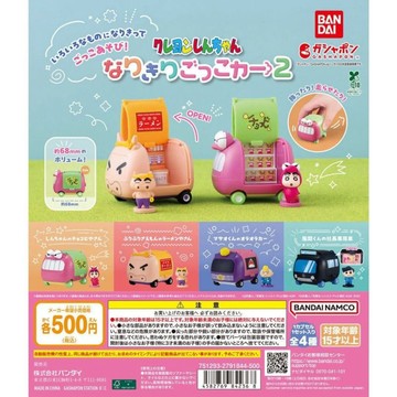 ✿AREA.TOY✿ 扭蛋-蠟筆小新角色造型車P2