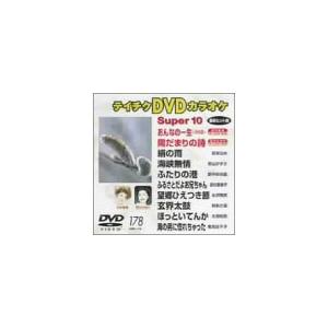 テイチクDVDカラオケ スーパー10(中古品)