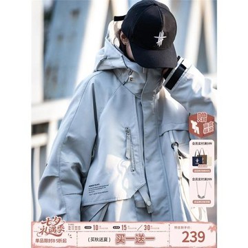 AOGZ三合一沖鋒夾克男女生秋冬爆款2026新款美式機能風工裝外套潮