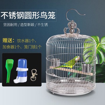 不銹鋼鳥籠圓形大小號虎皮玄鳳鷯哥八哥畫眉專用鳥籠子金屬群鳥籠「限時特惠」