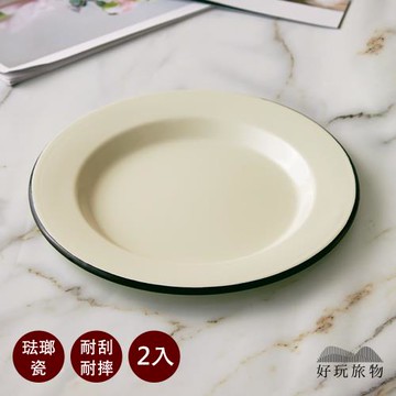 【好玩旅物】2入大款淺盤_象牙白黑邊琺瑯瓷餐盤組 戶外露營野炊餐具 防摔耐刮家用碗盤子 琺瑯烤盤 搪瓷盤 露營盤 西餐盤