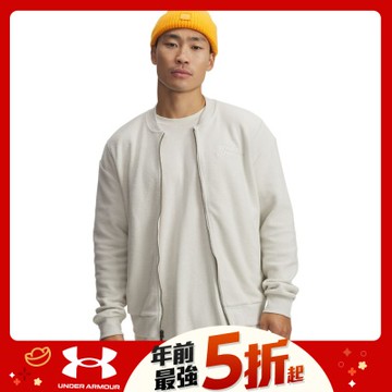 【UNDER ARMOUR】UA 男 Icon Rev Terry Vrsty 外套_6003938-110