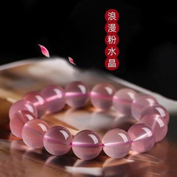 馬達加斯加粉水晶手鏈馬粉芙蓉石天然莫桑比克粉晶單圈果凍粉手串
