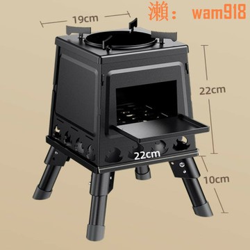 【店長推薦】行動式戶外爐具摺疊灶臺野炊柴火爐便攜戶外爐柴火露營火爐野外