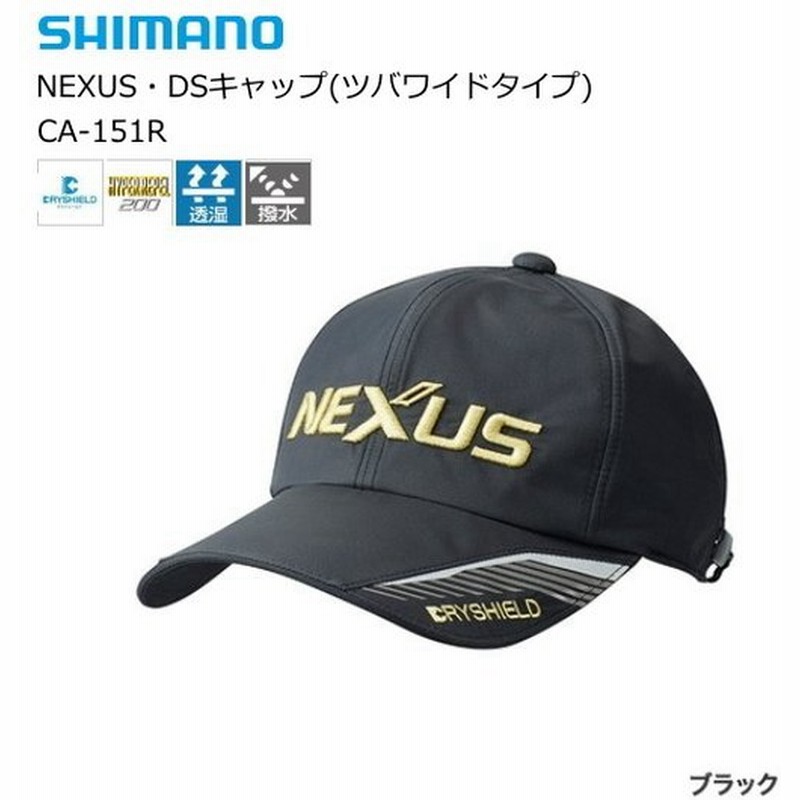 シマノ ネクサス Dsキャップ ツバワイドタイプ Ca 151r ブラック キングサイズ 帽子 S01 O01 通販 Lineポイント最大0 5 Get Lineショッピング