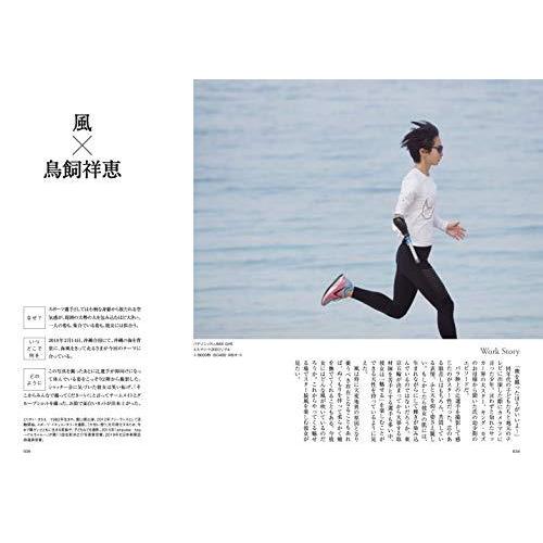 フォトコン2021年04月号[雑誌]