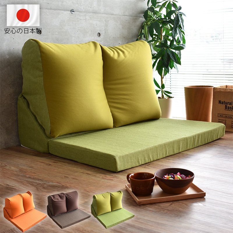 白 フリル付 2 新品 クッション ソファ インディゴ 座椅子 デニム 北欧