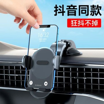 2022新款車載手機支架批發吸盤式汽車內用儀表臺固定支撐手機架