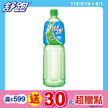 舒跑 運動飲料(1500mlx12入)