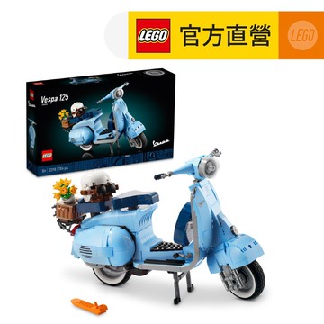LEGO樂高 Icons 10298 偉士牌 125