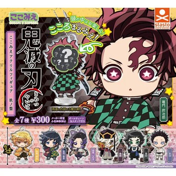 🍀臺灣出貨🍀清倉 日本STASTO扭蛋 鬼滅之刃 星星眼亞克力立牌第9彈