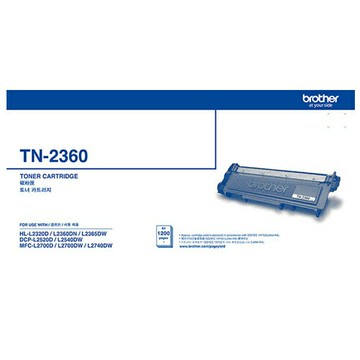 兄弟牌 BROTHER 黑色原廠碳粉匣 / 個 TN-2360｜領券最高折$220