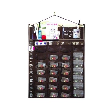 來而康 杏豐 週間藥盒 r271 吊掛 分藥袋 max-m0506 藥盒 週間 分藥盒 4x7 藥袋