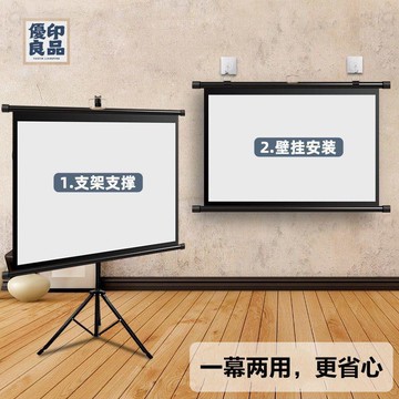 免運 可打統編 投影幕布 幕布 布幕免運 可打統編 投影幕布 幕布 投影幕布家用100寸支架幕落地免打孔支架桿戶外移動投影儀幕布特惠/工廠現貨 可開立發票 售後保障 店長優選y5321