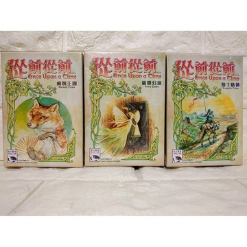 【桌遊侍】從前從前 新三擴充 合輯 精靈 + 動物 + 騎士 《免運.再送充足牌套》擴充.從前.精靈.動物.騎士.合輯