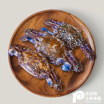 【皮老闆生鮮專賣】野生花蟹3隻/2包入 ( 100g-150g/隻)
