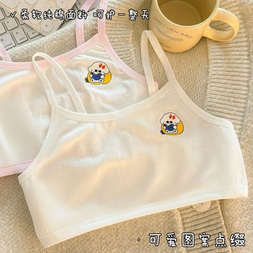 【臺灣-出貨】撞色卡通可愛吊帶女童發育期吊帶內衣純棉小背心輕薄防凸點細肩帶DKP25