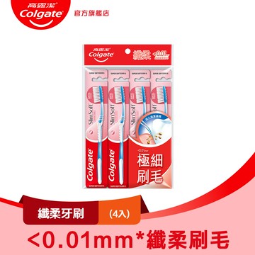 【Colgate 高露潔】纖柔牙刷4入