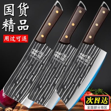 龍泉菜刀家用手工鍛打鋒利切菜片廚師專用廚房不銹鋼砍骨刀具套裝