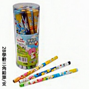 【文具通】筆樂2B學齡三角鉛筆PB8463 A1110546【APP滿額下單10%點數(單一帳號最高1000點)】9/30止