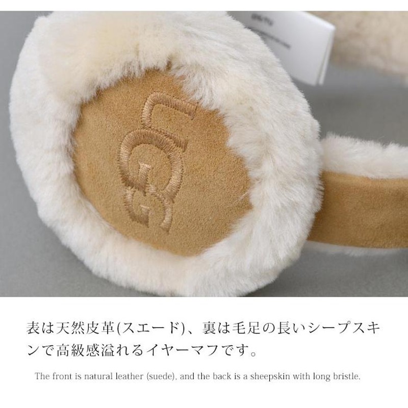 イヤーマフ ugg アグ 耳当て ボア レディース 可愛い おしゃれ ファー