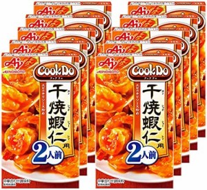 味の素 Cook Do 干焼蝦仁用 64g×10個