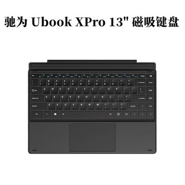 適用馳為UBOOK XPro轉軸鍵盤 13寸平板電腦二合 一可拆分鍵盤