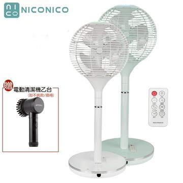 【NICONICO】360度球形DC遙控美型立扇｜電風扇｜ECO智慧溫控｜附遙控器 贈電動清潔機/洗鞋機 NI-S2011