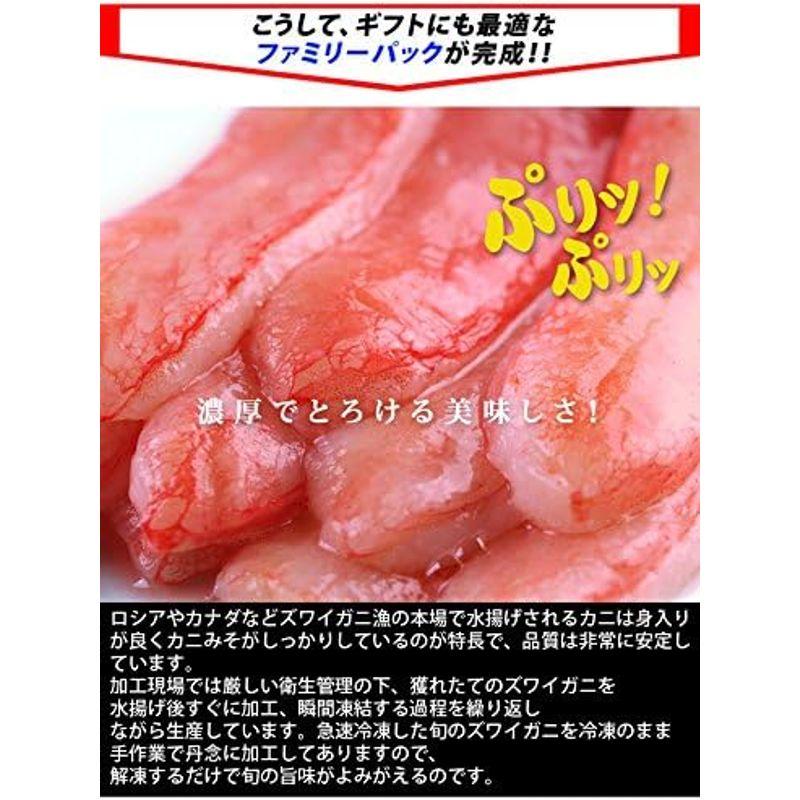 風味絶佳.山陰 お歳暮 ギフト ズワイガニ特大かにしゃぶポーション400g（総重量500g 10?15本） かに カニ 蟹